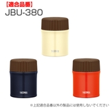 パッキンセット サーモス THERMOS | livingut | 詳細画像7