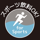 サーモス 水筒 2 | livingut | 詳細画像18 