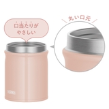 サーモス スープジャー 400ml | livingut | 詳細画像3