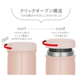 サーモス スープジャー 400ml | livingut | 詳細画像4