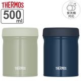サーモス スープジャー 500ml | livingut | 詳細画像1