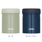 サーモス スープジャー 500ml | livingut | 詳細画像2