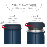 サーモス スープジャー 500ml | livingut | 詳細画像4