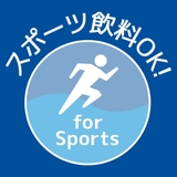 サーモス 水筒 750ml | livingut | 詳細画像6