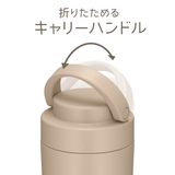 サーモス 水筒 真空断熱ケータイタンブラー | livingut | 詳細画像3