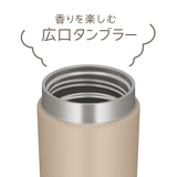 サーモス 水筒 真空断熱ケータイタンブラー | livingut | 詳細画像4