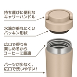 サーモス 水筒 真空断熱ケータイタンブラー | livingut | 詳細画像5