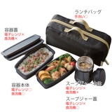 保温弁当箱 サーモス サーモス | livingut | 詳細画像2 