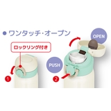 サーモス 水筒 500ml | livingut | 詳細画像4