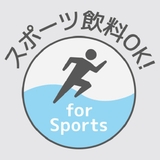 サーモス 水筒 500ml | livingut | 詳細画像8