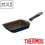 サーモス 玉子焼き器 13×18 | livingut | 詳細画像1 