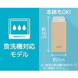 サーモス 水筒 350ml | livingut | 詳細画像4 