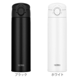 サーモス 水筒 500ml | livingut | 詳細画像2