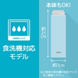 サーモス 水筒 500ml | livingut | 詳細画像4