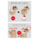 サーモス 水筒 500ml | livingut | 詳細画像9