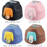 サーモス キャップユニット パッキンセット付 | livingut | 詳細画像2