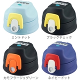 サーモス キャップユニット パッキンセット付 | livingut | 詳細画像3