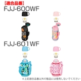 サーモス キャップユニット パッキンセット付 | livingut | 詳細画像7