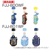 サーモス キャップユニット パッキンセット付 | livingut | 詳細画像8