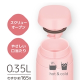 サーモス 水筒 350ml | livingut | 詳細画像3