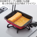 サーモス 玉子焼き器 IH対応 | livingut | 詳細画像2 