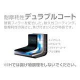 サーモス いため鍋 20cm | livingut | 詳細画像5 