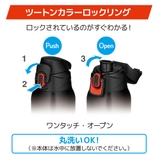 サーモス 水筒 800ml | livingut | 詳細画像6 