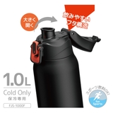 サーモス 水筒 1L | livingut | 詳細画像5 