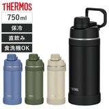 サーモス 水筒 750ml | livingut | 詳細画像1