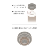 サーモス 水筒 350ml | livingut | 詳細画像12