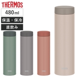 サーモス 水筒 480ml | livingut | 詳細画像1 