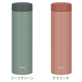 サーモス 水筒 480ml | livingut | 詳細画像3 