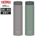 サーモス 水筒 600ml | livingut | 詳細画像1 