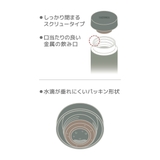 サーモス 水筒 600ml | livingut | 詳細画像7 