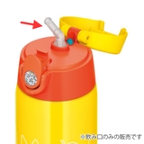 サーモス FJO飲み口 Thermos | livingut | 詳細画像2