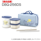 ご飯容器 サーモス DBQ | livingut | 詳細画像5