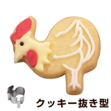 クッキー型 抜き型 ニワトリ | livingut | 詳細画像1