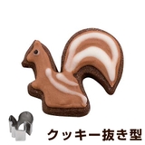 クッキー型 抜き型 リス | livingut | 詳細画像1