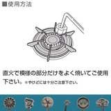 焼きごて 菊 焼印 | livingut | 詳細画像4 