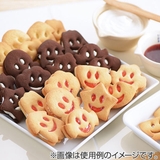 クッキー型 抜き型 にこにこフェイス | livingut | 詳細画像4