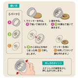 クッキー型 抜き型 にこにこフェイス | livingut | 詳細画像5