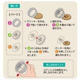 クッキー型 抜き型 スタンプクッキー | livingut | 詳細画像4 