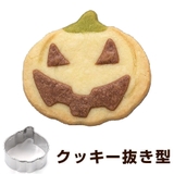 クッキー型 抜き型 パンプキン | livingut | 詳細画像1