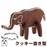 クッキー型 抜き型 立体 | livingut | 詳細画像1 