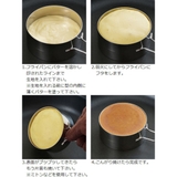 パンケーキリング 星 深型 | livingut | 詳細画像6 