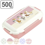 弁当箱 1段 500ml | livingut | 詳細画像1 