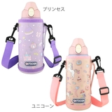 水筒 700ml アウトドアプロダクツ | livingut | 詳細画像2