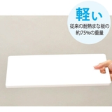 まな板 抗菌 食洗機対応 | livingut | 詳細画像2