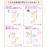 風呂椅子 20cm フロート | livingut | 詳細画像9