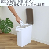 ゴミ箱 11 5L | livingut | 詳細画像2